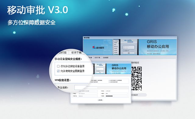 在家“灵活办公”的你，需要无处不在的业务推进器 ——ag真人平台官方移动审批