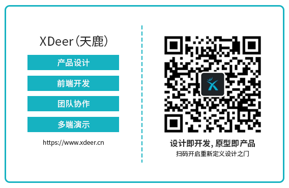 助力疫情防控，ag真人平台官方天鹿免费使用